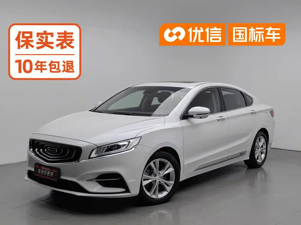 Geely Borui GE 2020
