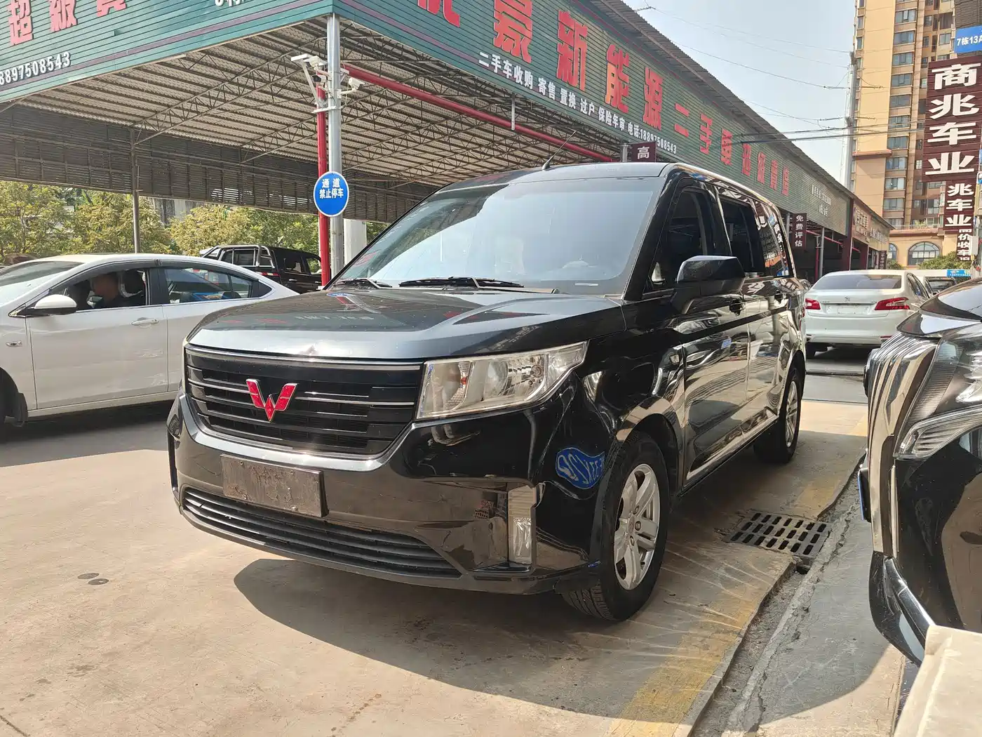 Wuling Hongguang PLUS 2021