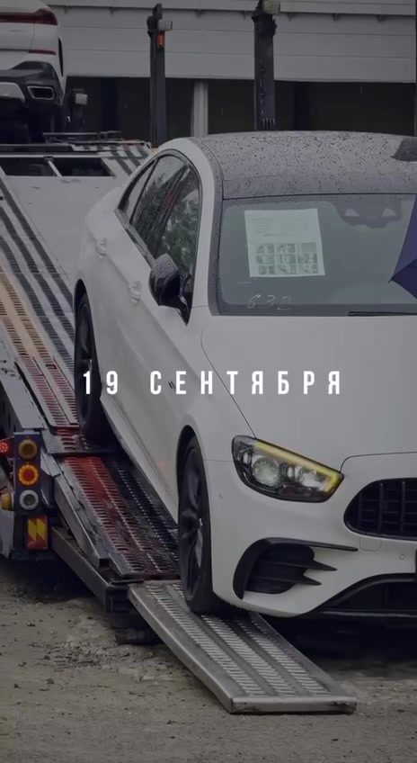 Машина заезжает на автовоз